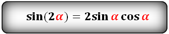 Vzorce trigonometrických funkcí dvojnásobného úhlu