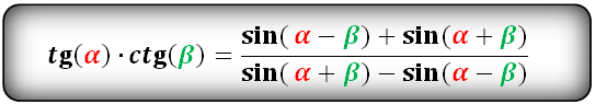 Vzorce součinu trigonometrických funkcí, (sin cos tg ctg)